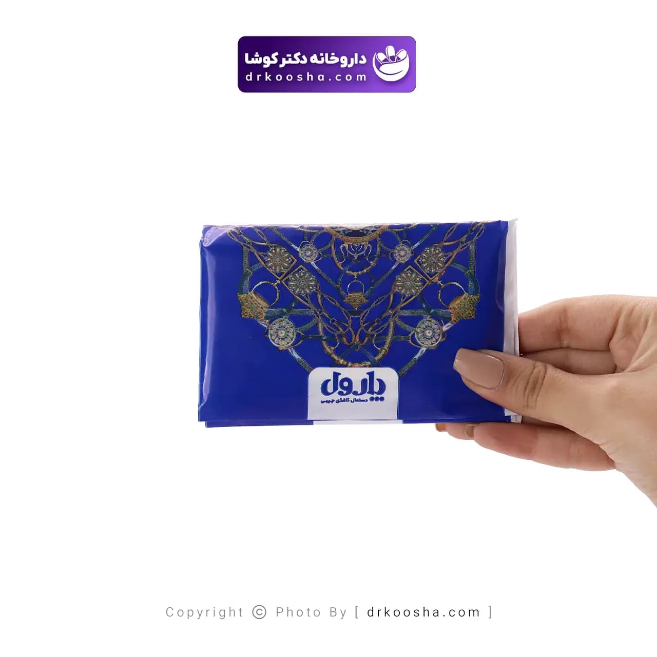دستمال کاغذی پارول جیبی دو لایه 10 عددی — تصویر ۳