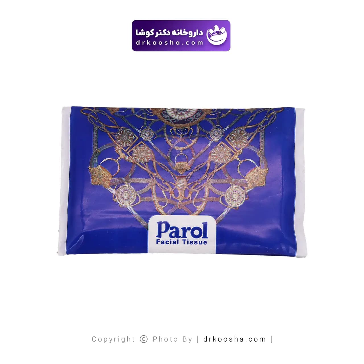 دستمال کاغذی پارول جیبی دو لایه 10 عددی — تصویر ۴