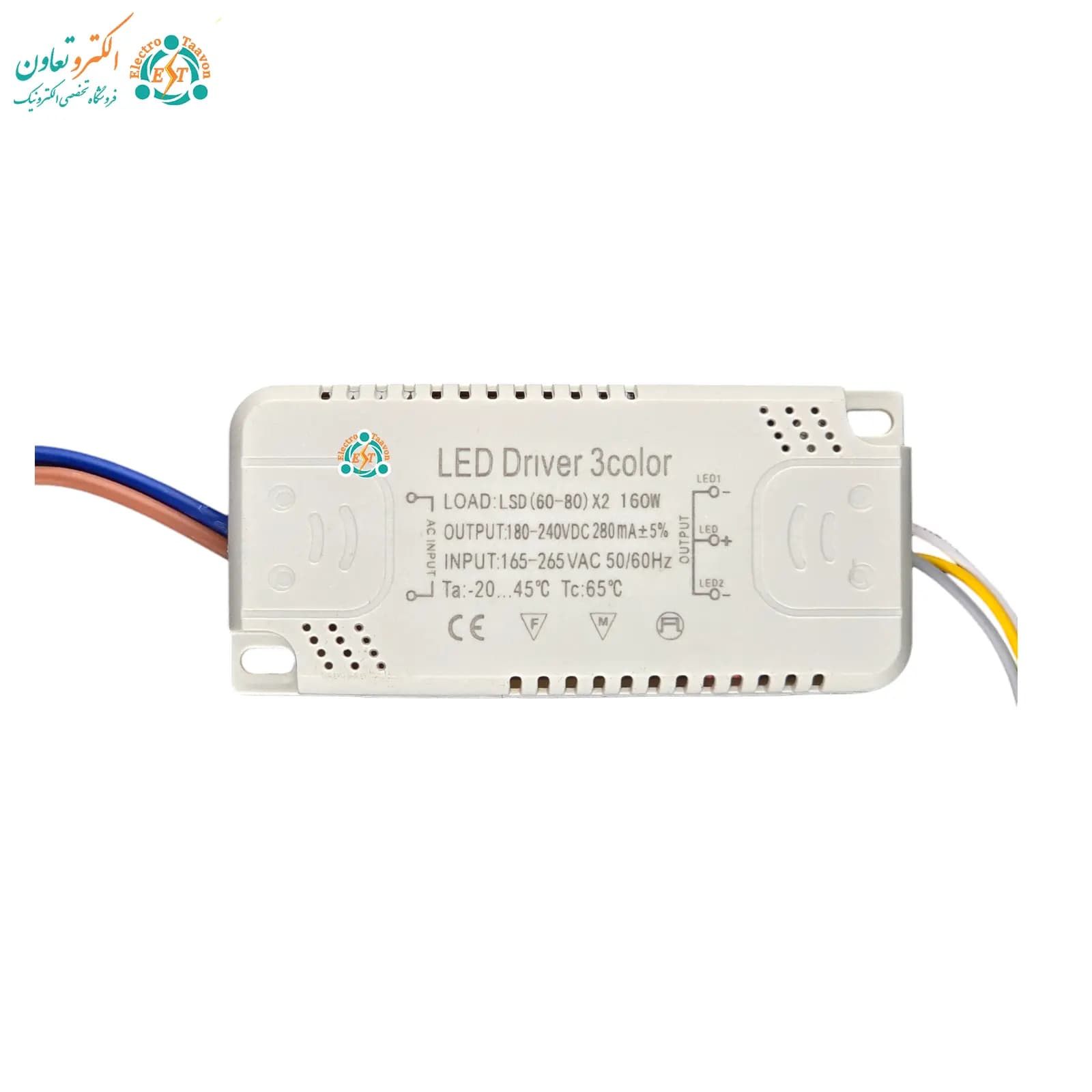 درایور لوستر سه حالته 80-60 وات (160وات)