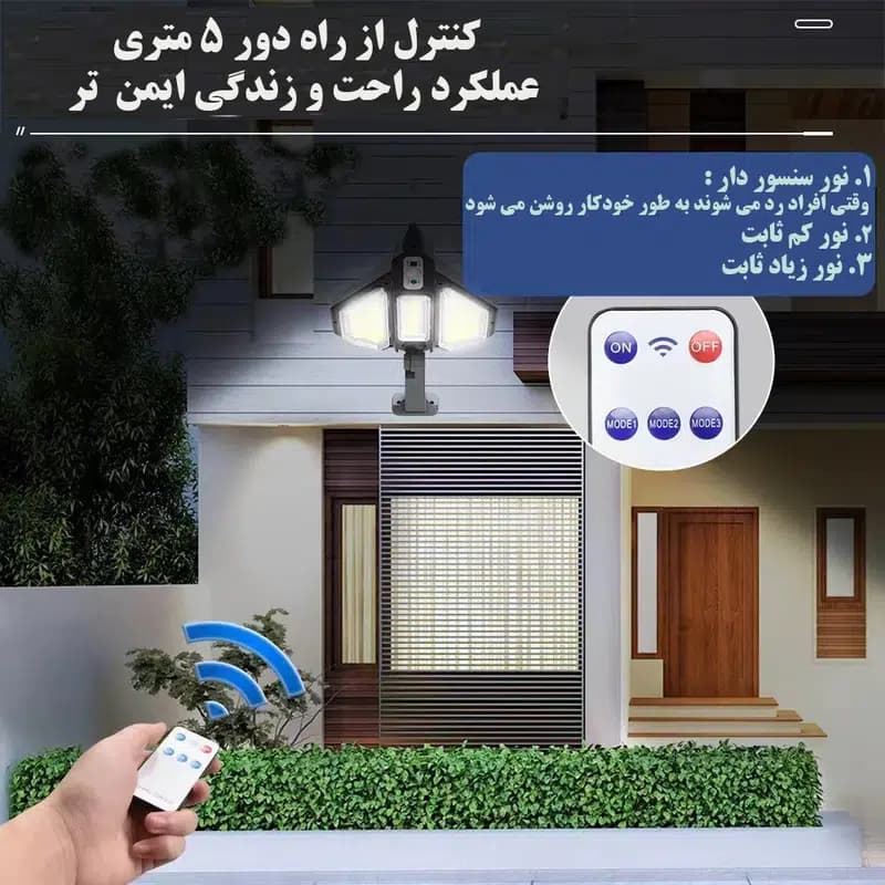 چراغ دیواری خورشیدی سنسوردار مدل HB_J16 ضدآب — تصویر ۷