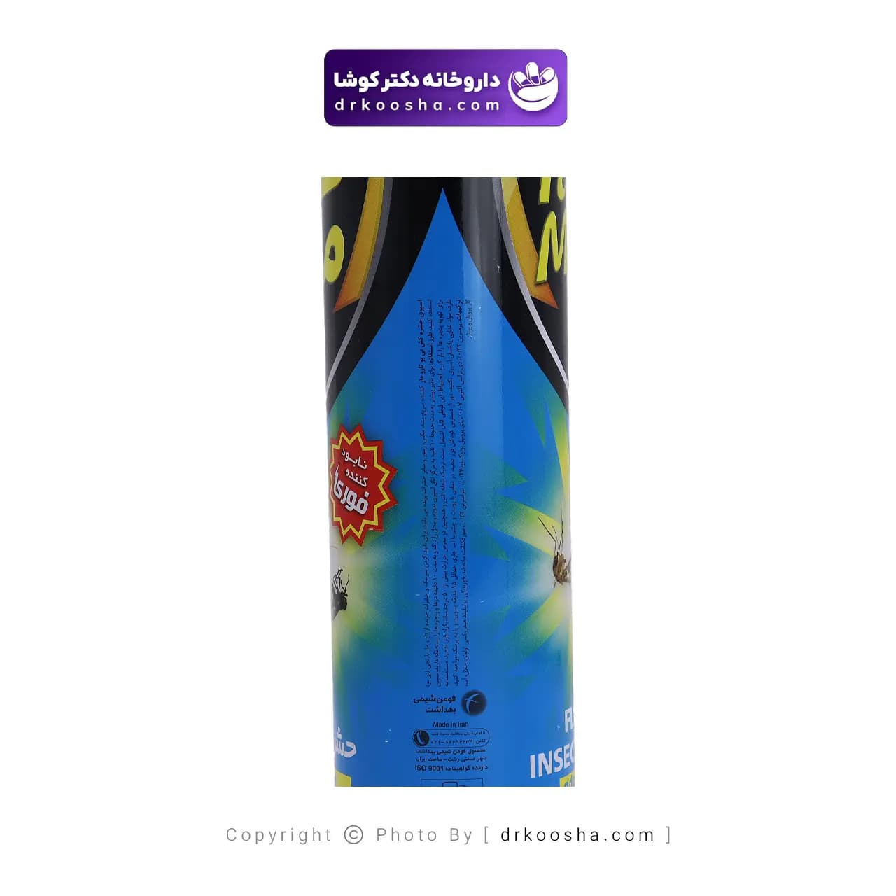 اسپری حشره کش تارومار مدل بی بو — تصویر ۴