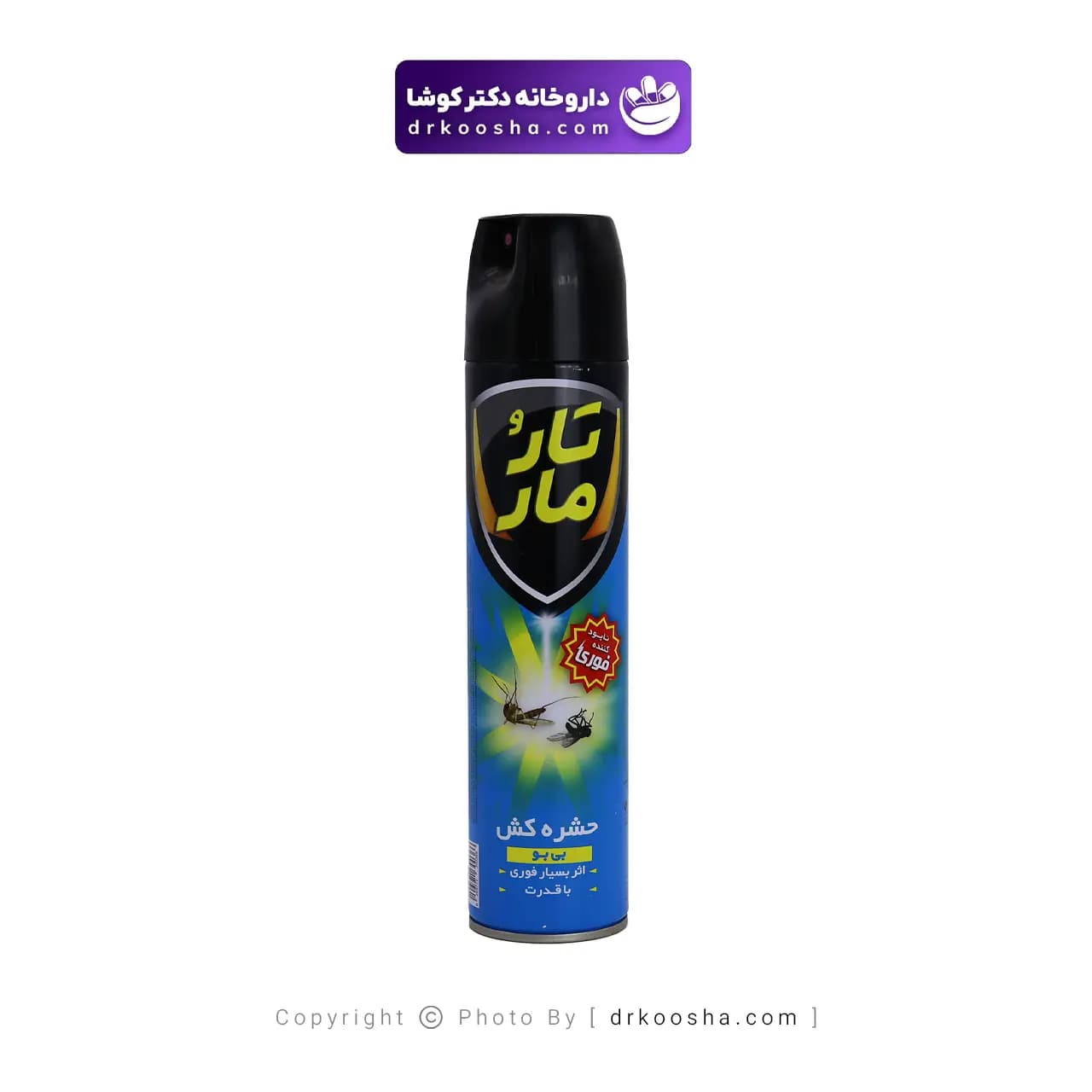 اسپری حشره کش تارومار مدل بی بو — تصویر ۹