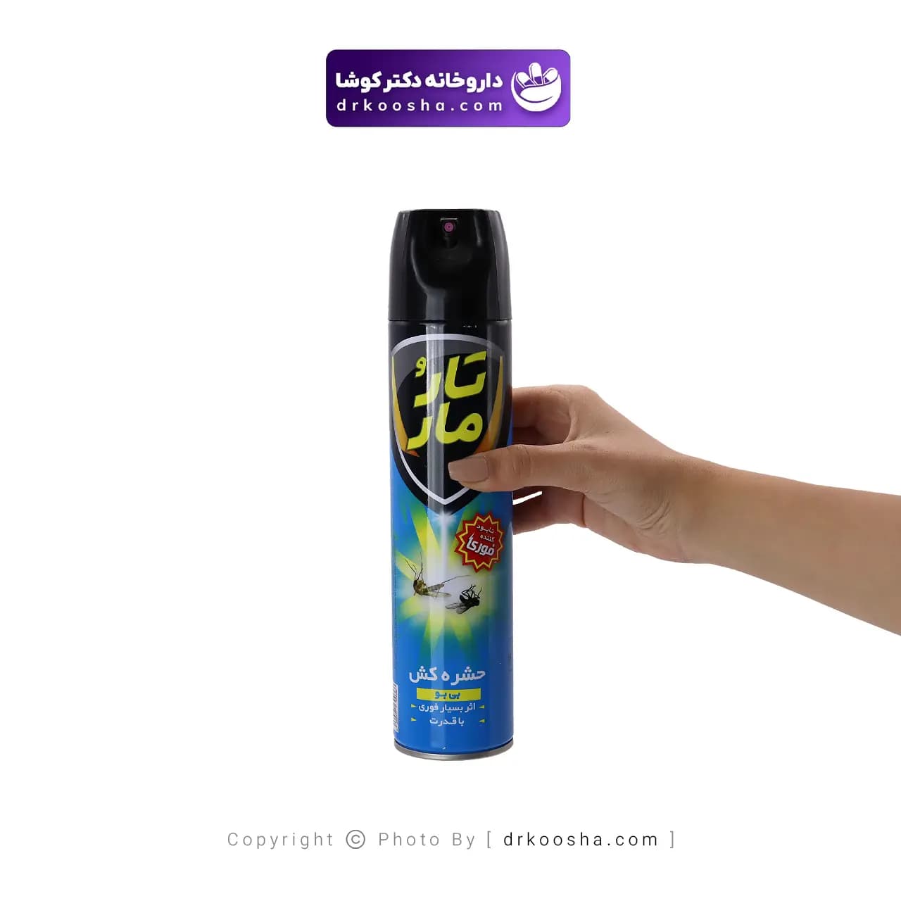 اسپری حشره کش تارومار مدل بی بو — تصویر ۷