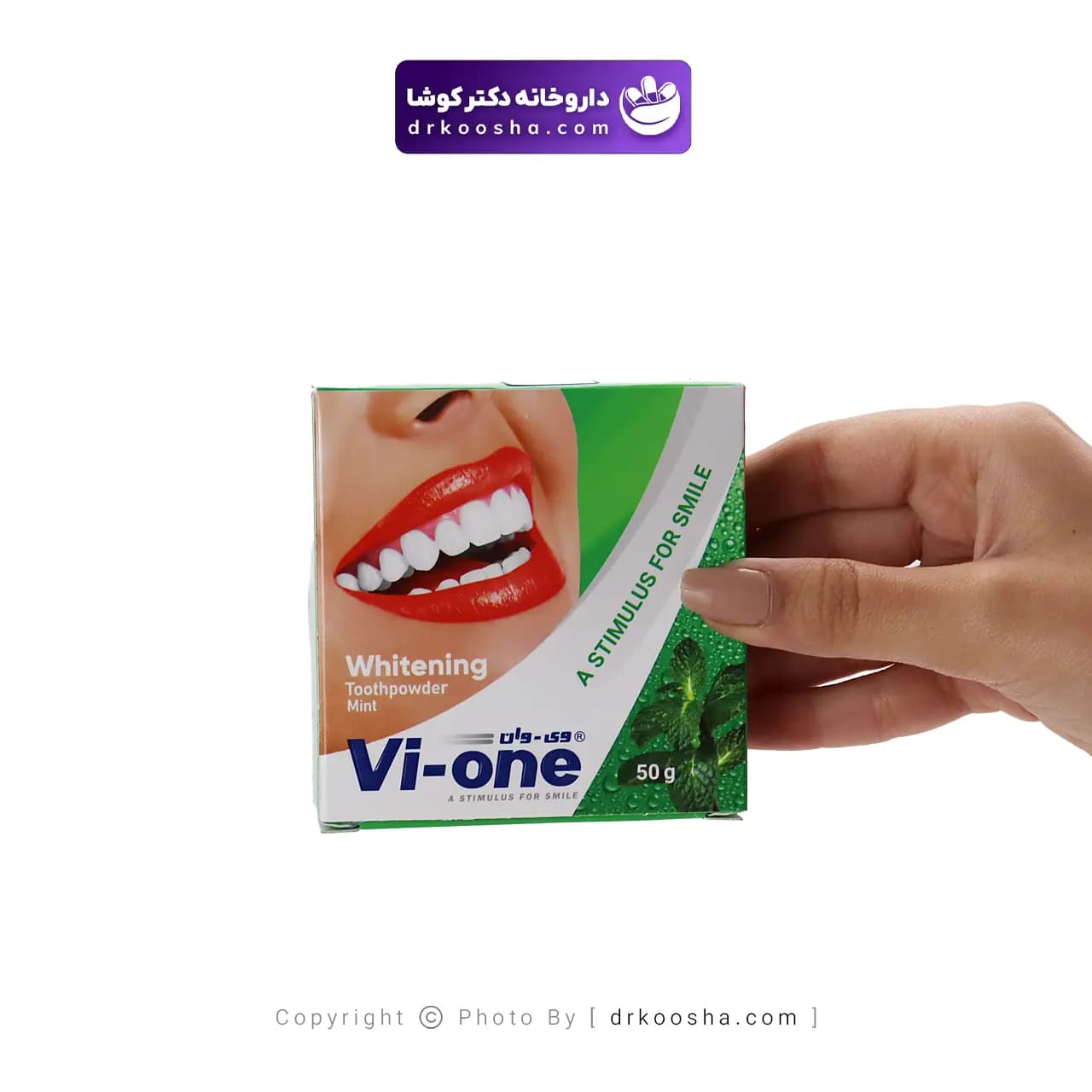 پودر سفید کننده دندان وی وان 50 گرمی — تصویر ۳