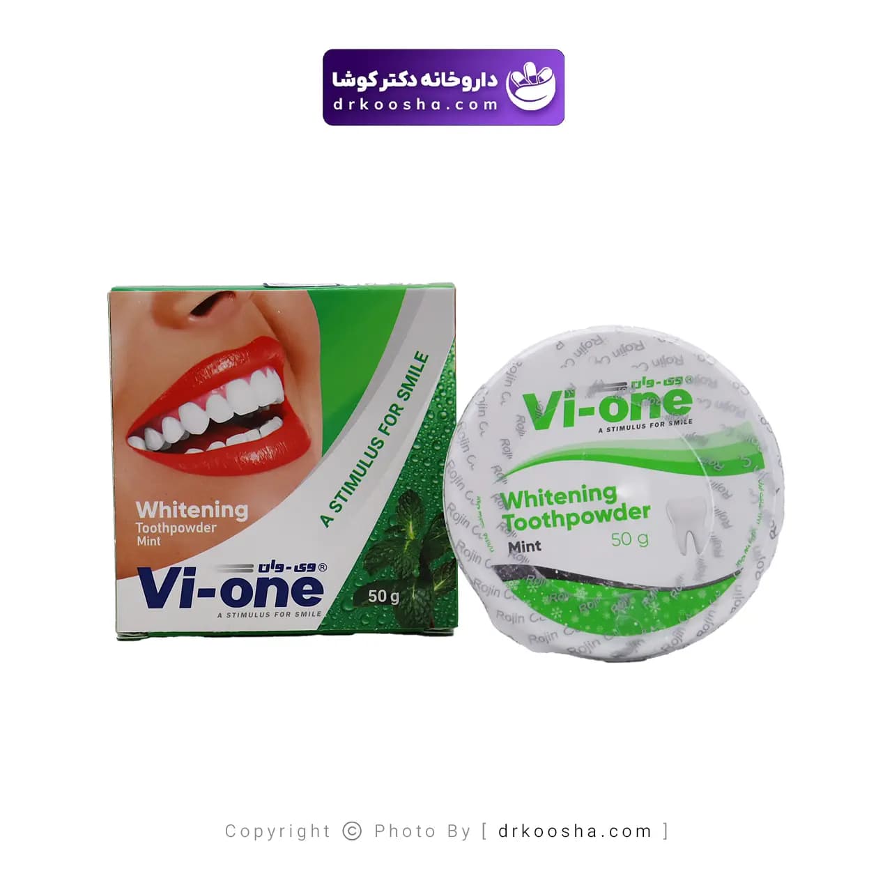 پودر سفید کننده دندان وی وان 50 گرمی — تصویر ۸