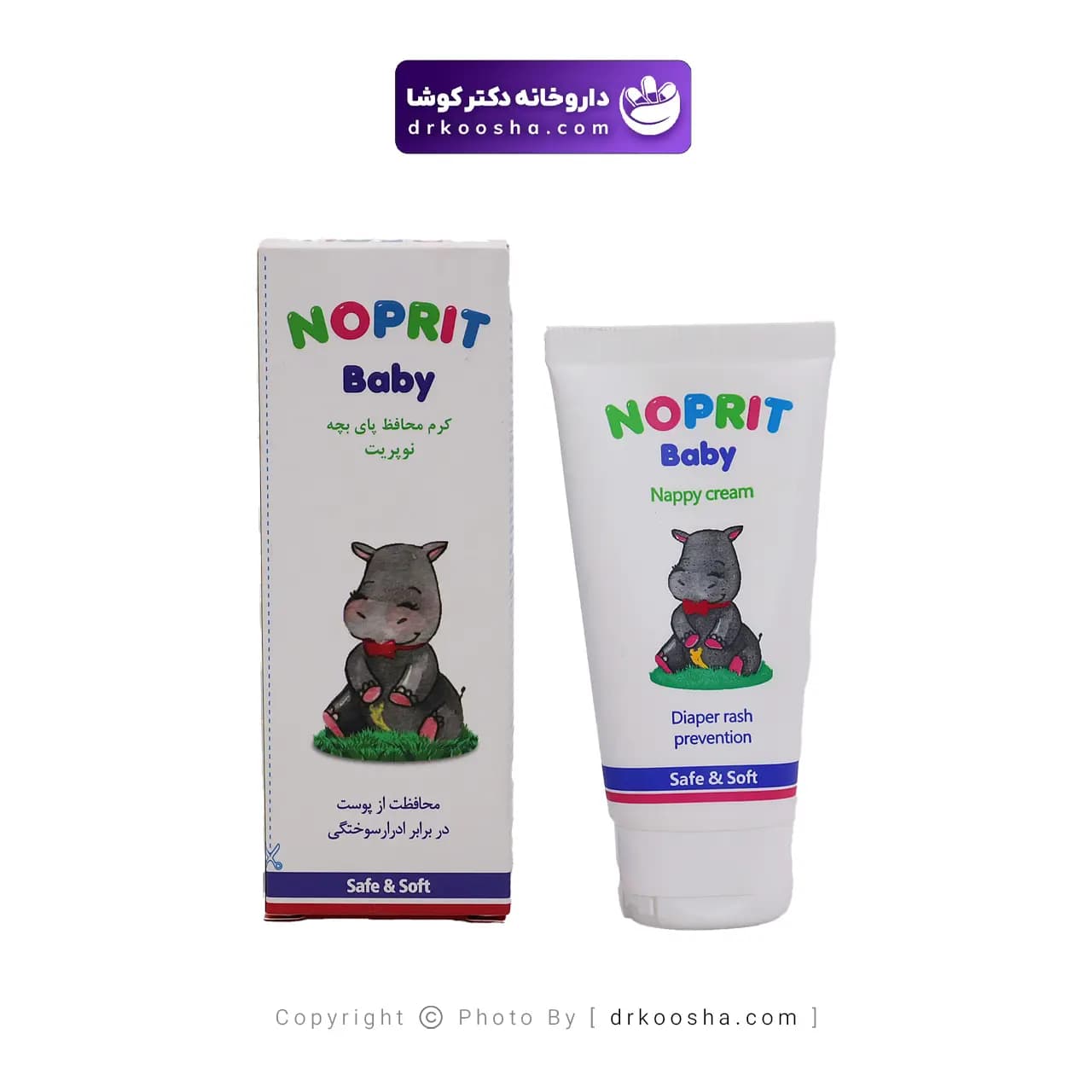 کرم محافظ پای کودک نوپریت مدل Nappy حجم 50 میلی لیتر — تصویر ۹