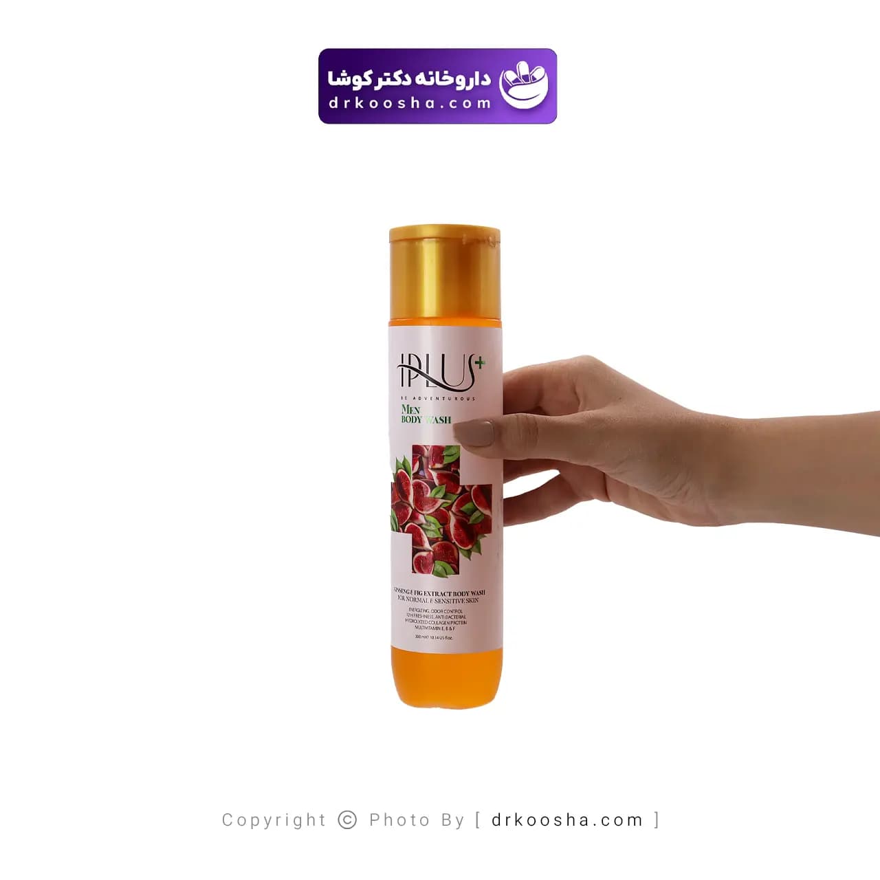 شامپو بدن آقایان آی پلاس حاوی عصاره انجیر و جینسینگ 300 میلی لیتر — تصویر ۳