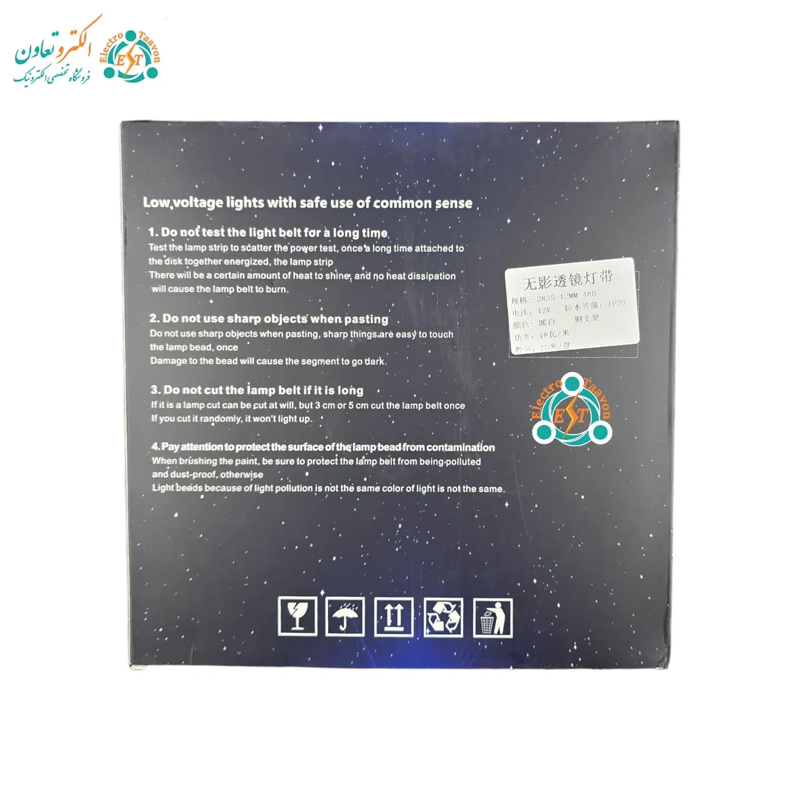 ریسه SMD نواری 12 ولت 2835 لنزدار | پشت چسب‌دار — تصویر ۴