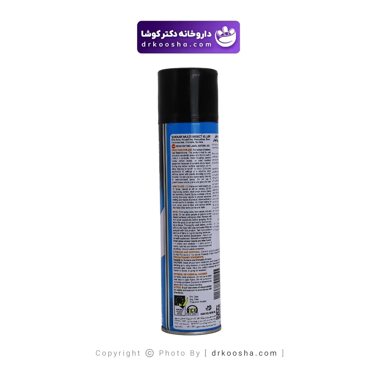 اسپری حشره کش شکار مدل چند منظوره حجم 400 میلی لیتر — تصویر ۵