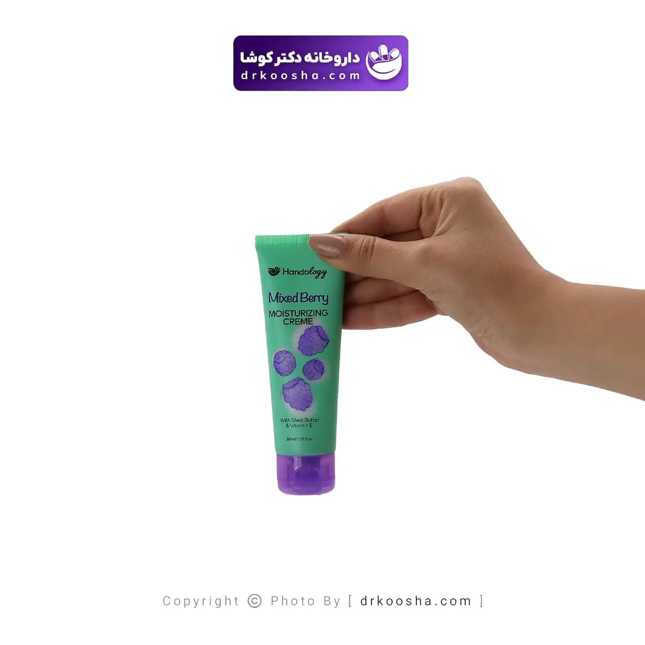 کرم تیوپی آبرسان و مرطوب کننده هندولوژی میکس بری ۵۰ میلی لیتر — تصویر ۷