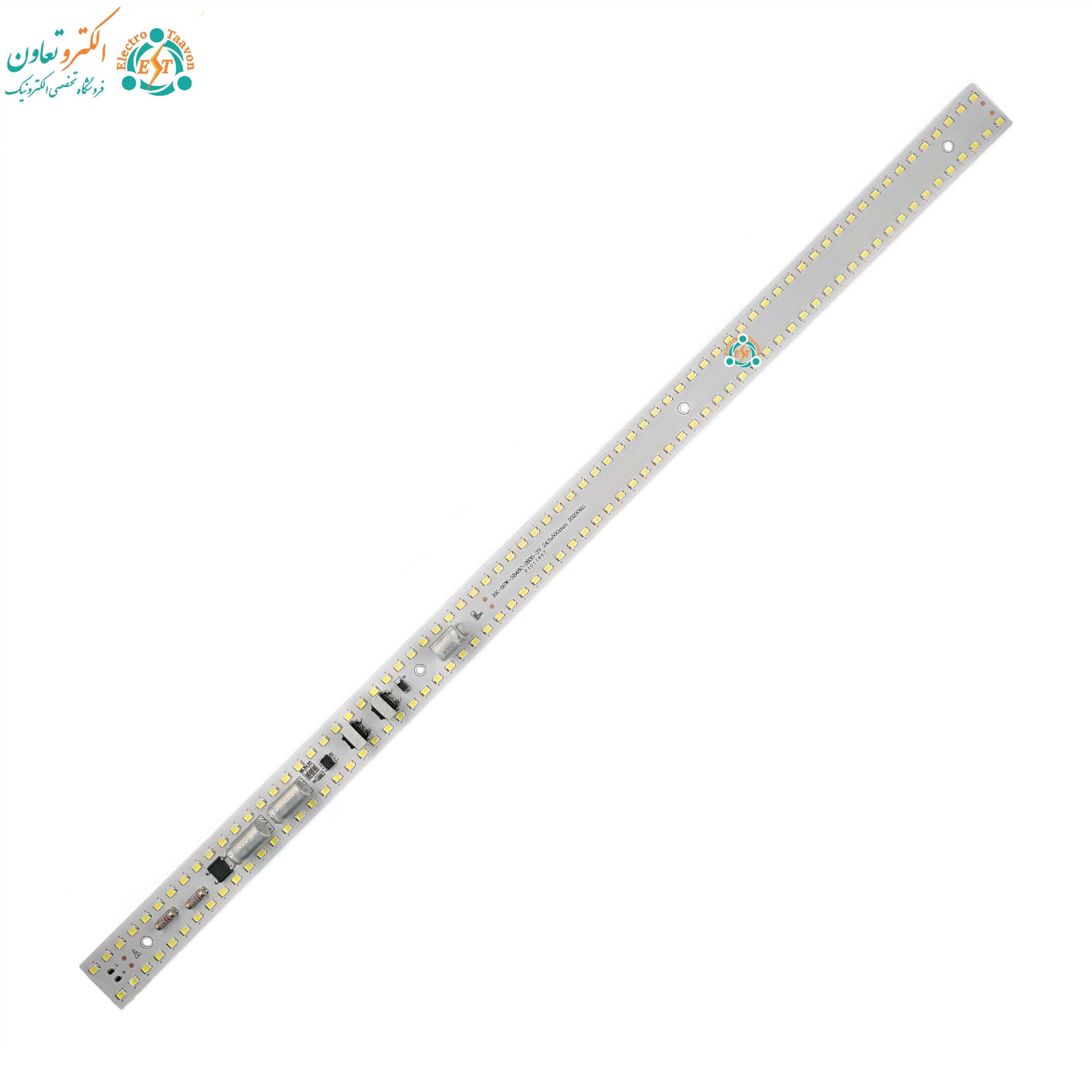 ال ای دی براکتی خطی 50 وات 220 ولت SMD سفید مهتابی پک 10 عددی — تصویر ۲