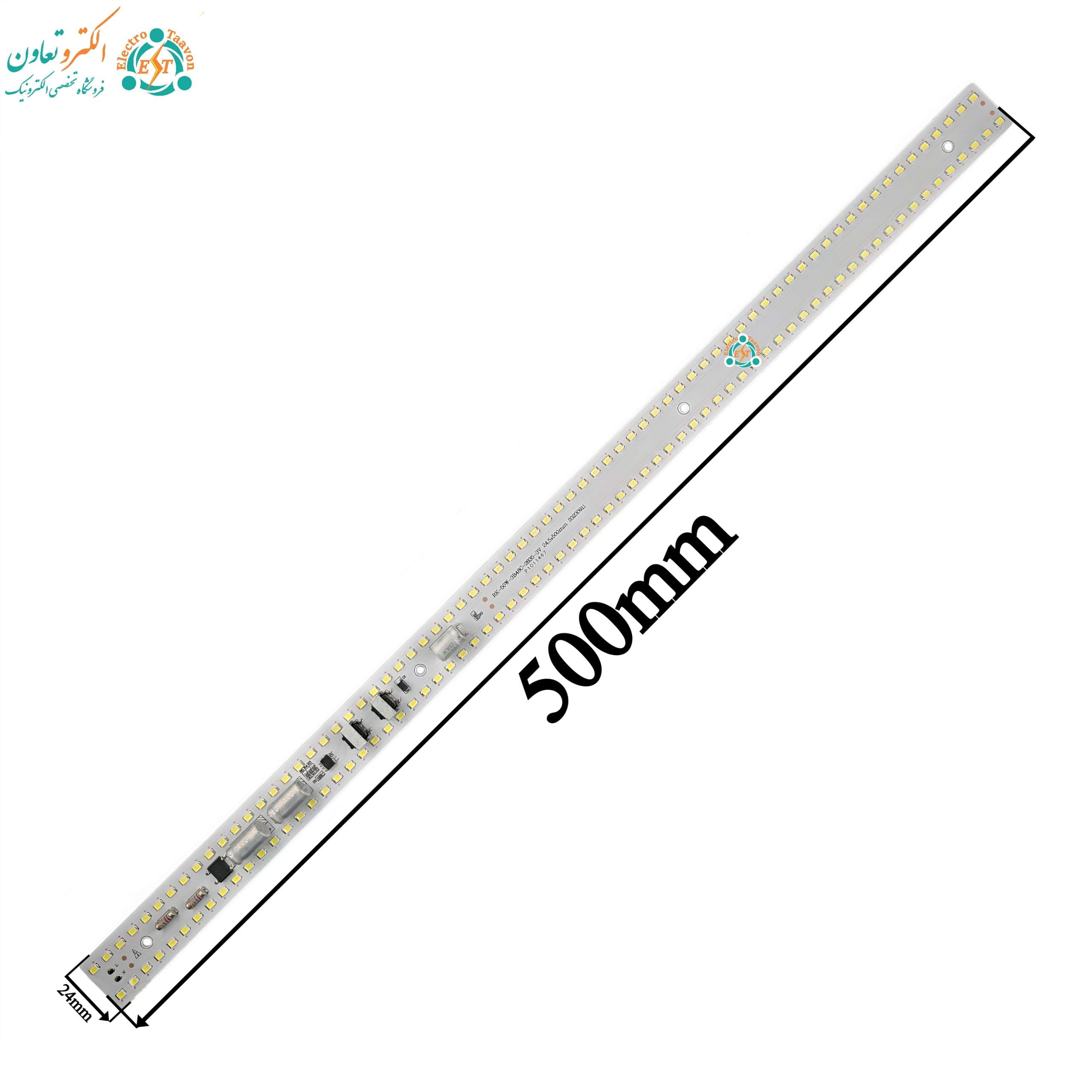 ال ای دی براکتی خطی 50 وات 220 ولت SMD سفید مهتابی پک 10 عددی — تصویر ۳