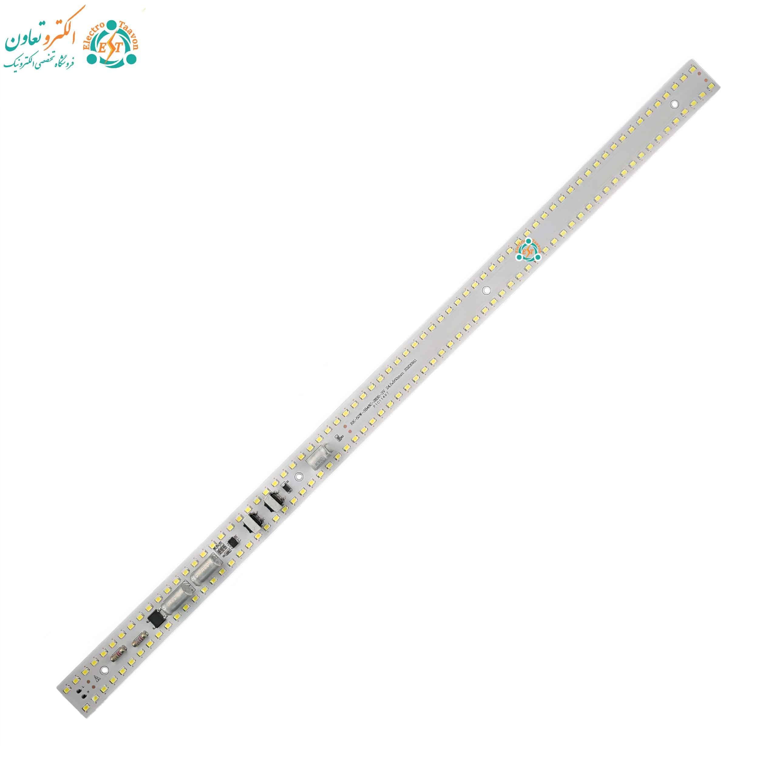 ال ای دی براکتی خطی 50 وات 220 ولت SMD سفید مهتابی پک 10 عددی