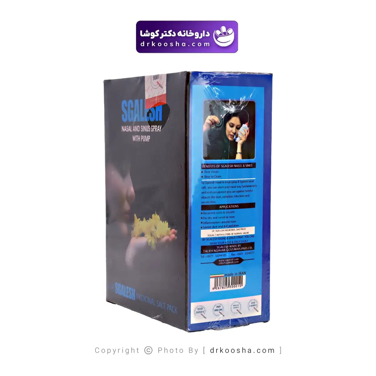 دستگاه شستشوی بینی و سینوس اسگالش با پمپ دستی — تصویر ۴