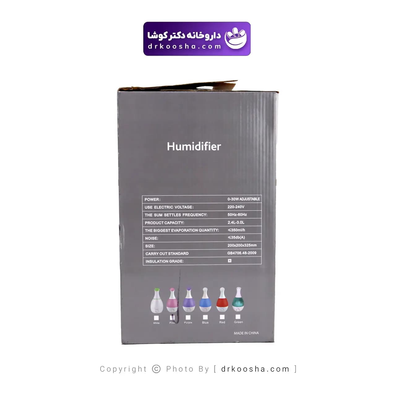 دستگاه بخور سرد یار استار humidifier مدل کوزه ای — تصویر ۴