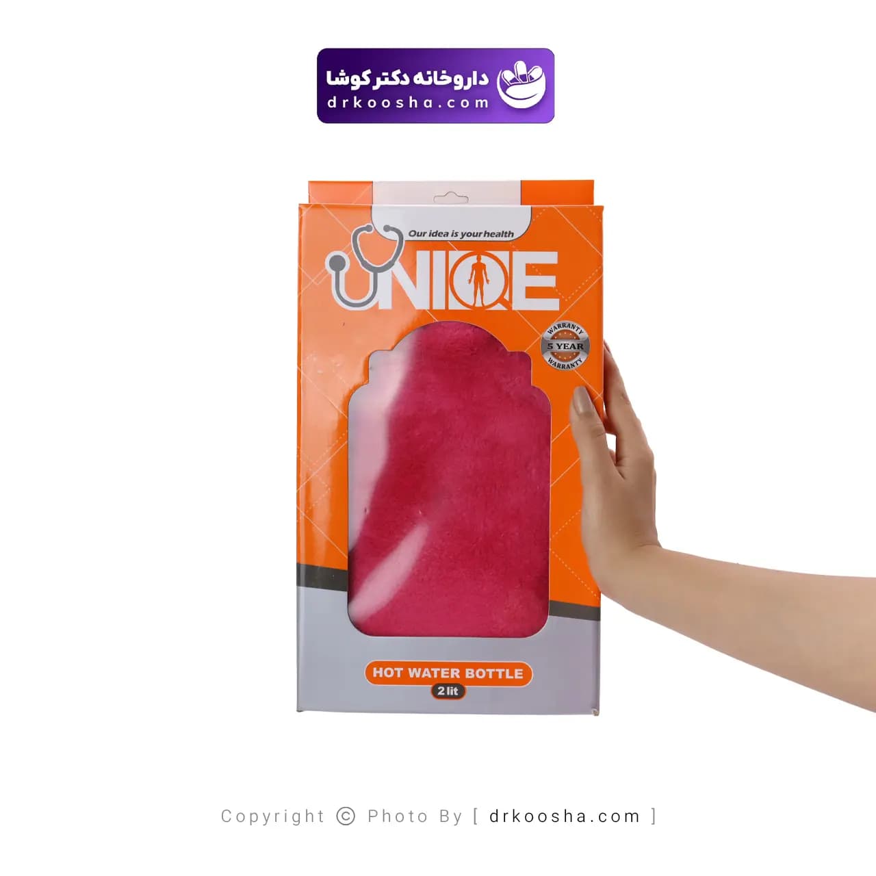 کیسه آبگرم یونیک کاوردار ۲ لیتری — تصویر ۷