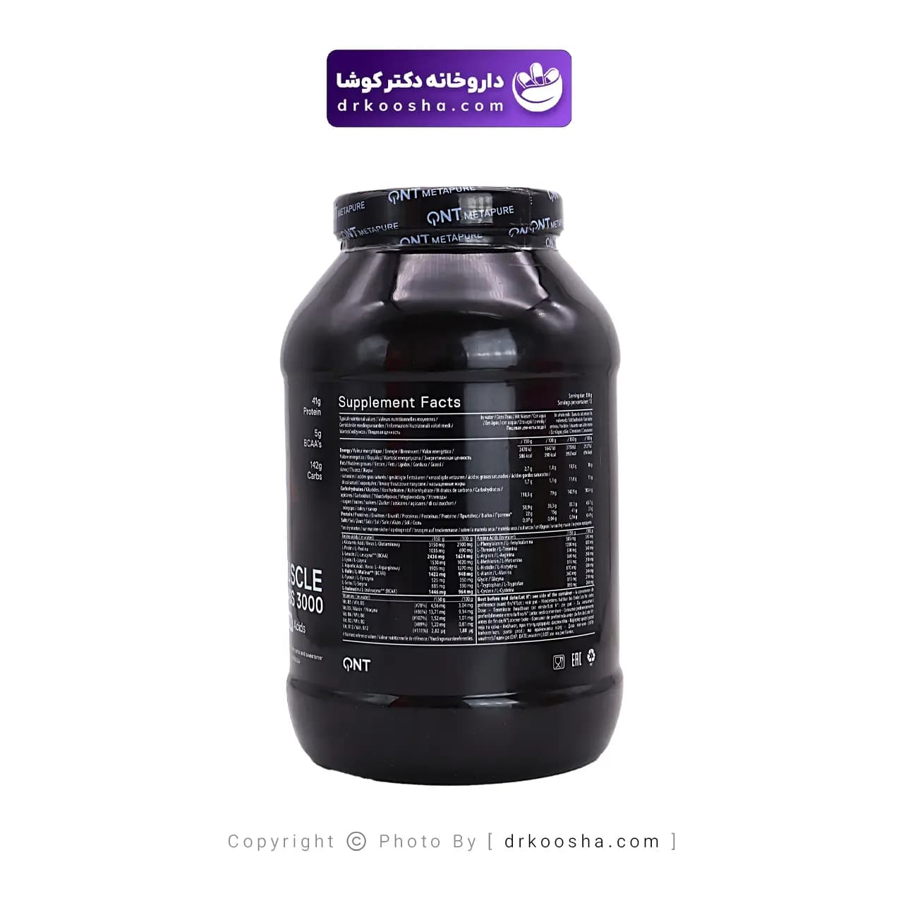 پودر ماسل مس ۳۰۰۰ کیو ان تی طعم شکلات ۲ کیلوگرم — تصویر ۴