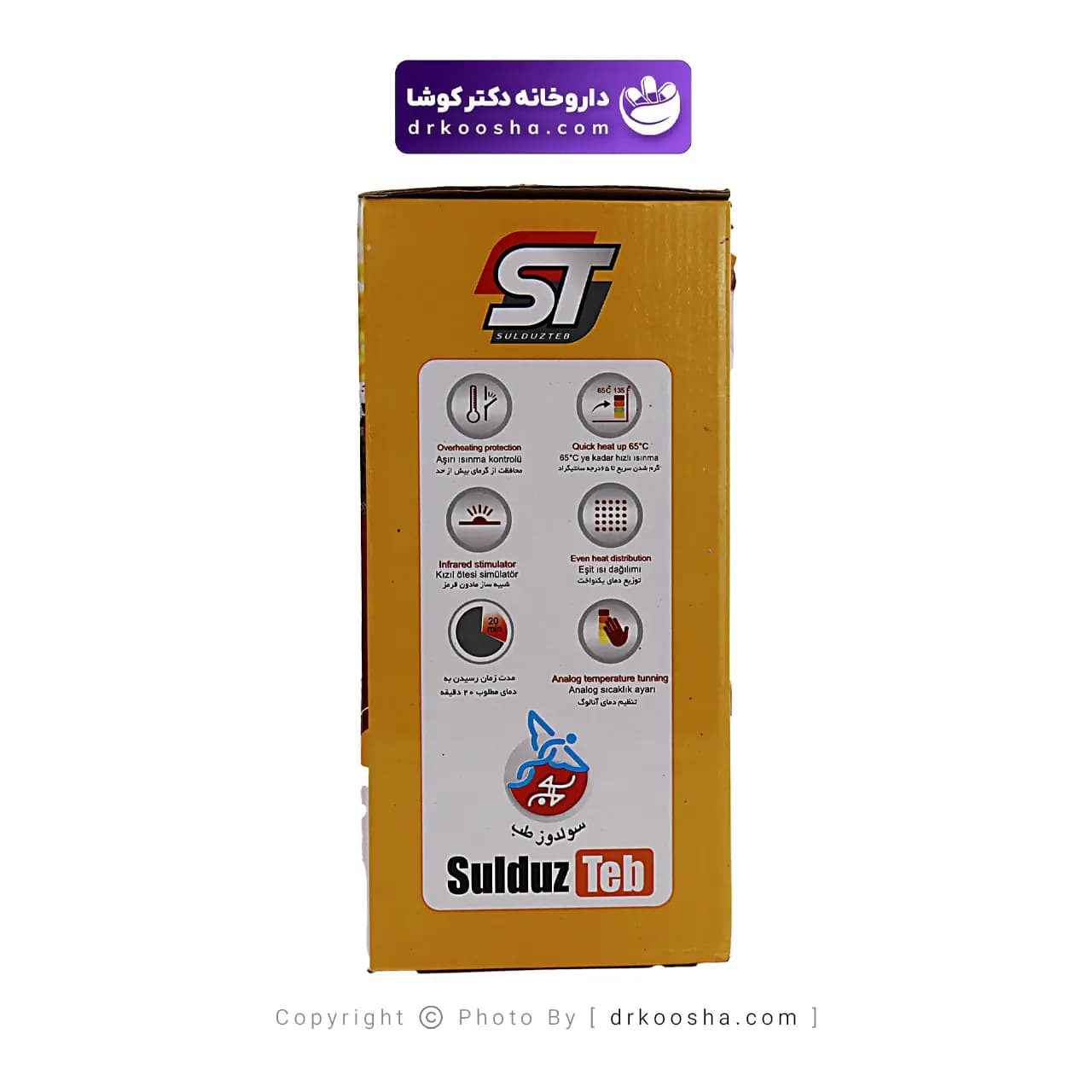 تشکچه برقی اس تی مدل ST 280 — تصویر ۵