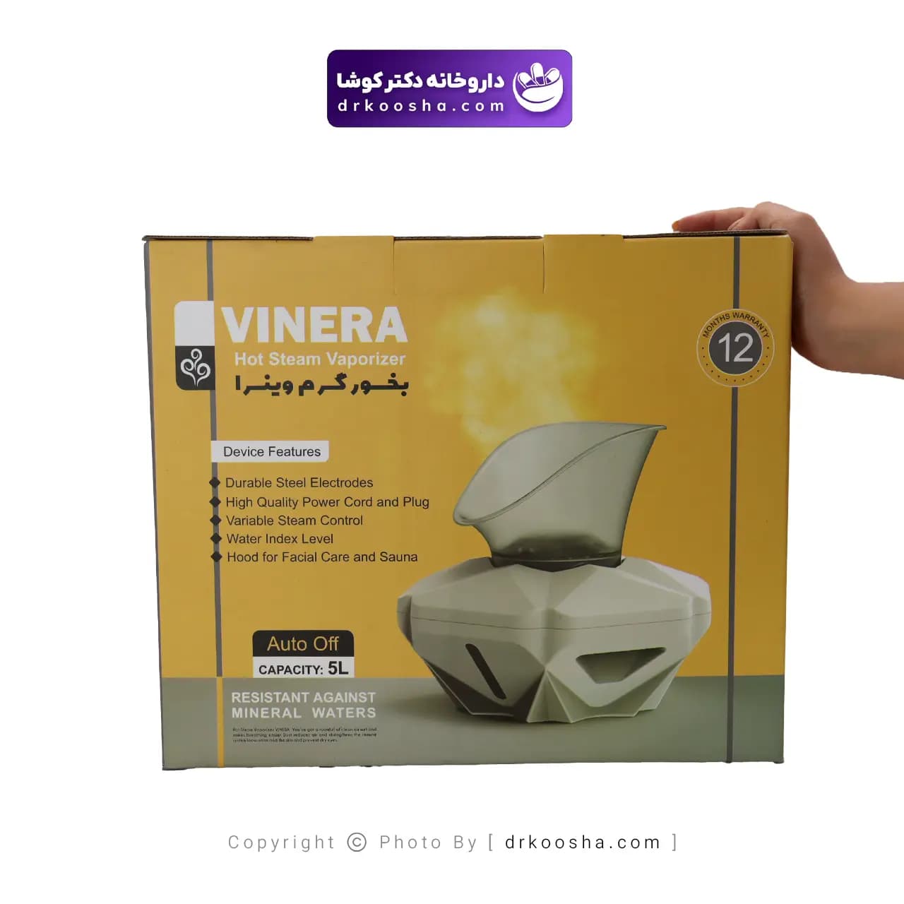 دستگاه بخور گرم وینرا مدل الماس ۵ لیتری — تصویر ۳
