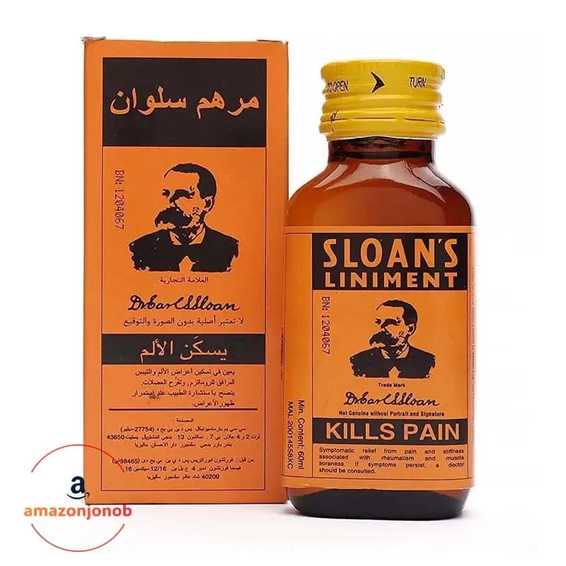 روغن ضد درد اسلونز Sloans Liniment حجم 125ml — تصویر ۱۰