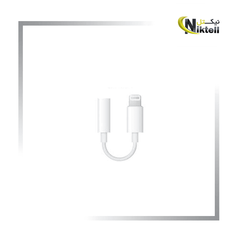مبدل لایتنینگ به جک 3.5 میلی متری هدفون اپل(کپی)