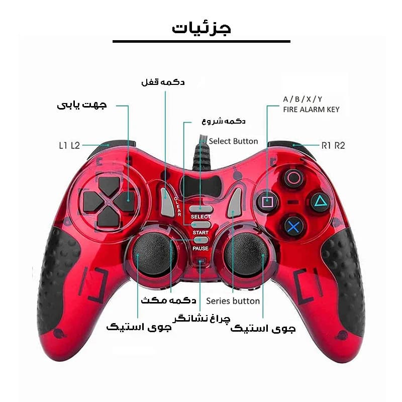 دسته بازی مدل USB-606 — تصویر ۴
