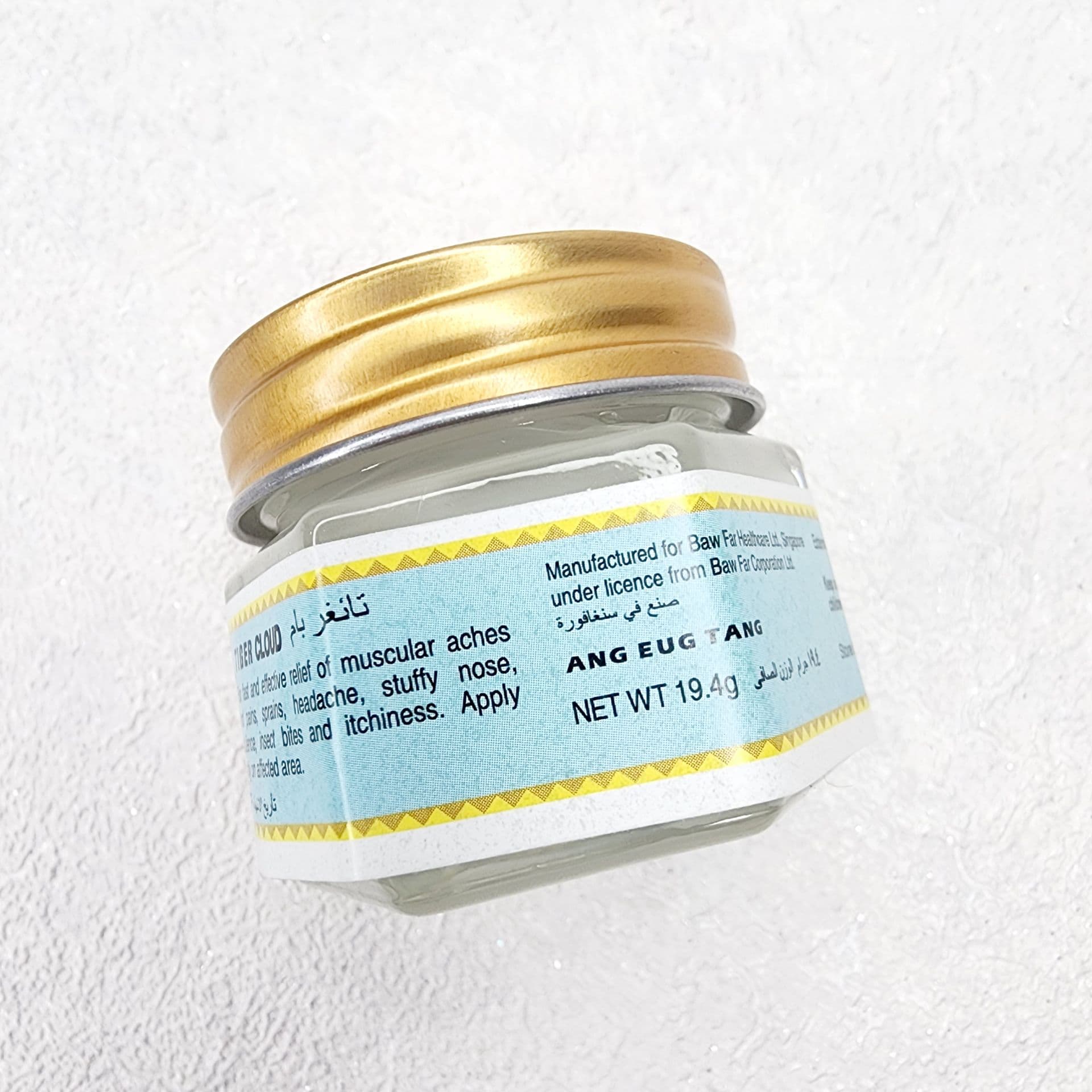 پماد تسکین درد تایگر کلود Tiger Cloud مدل white ointment — تصویر ۵