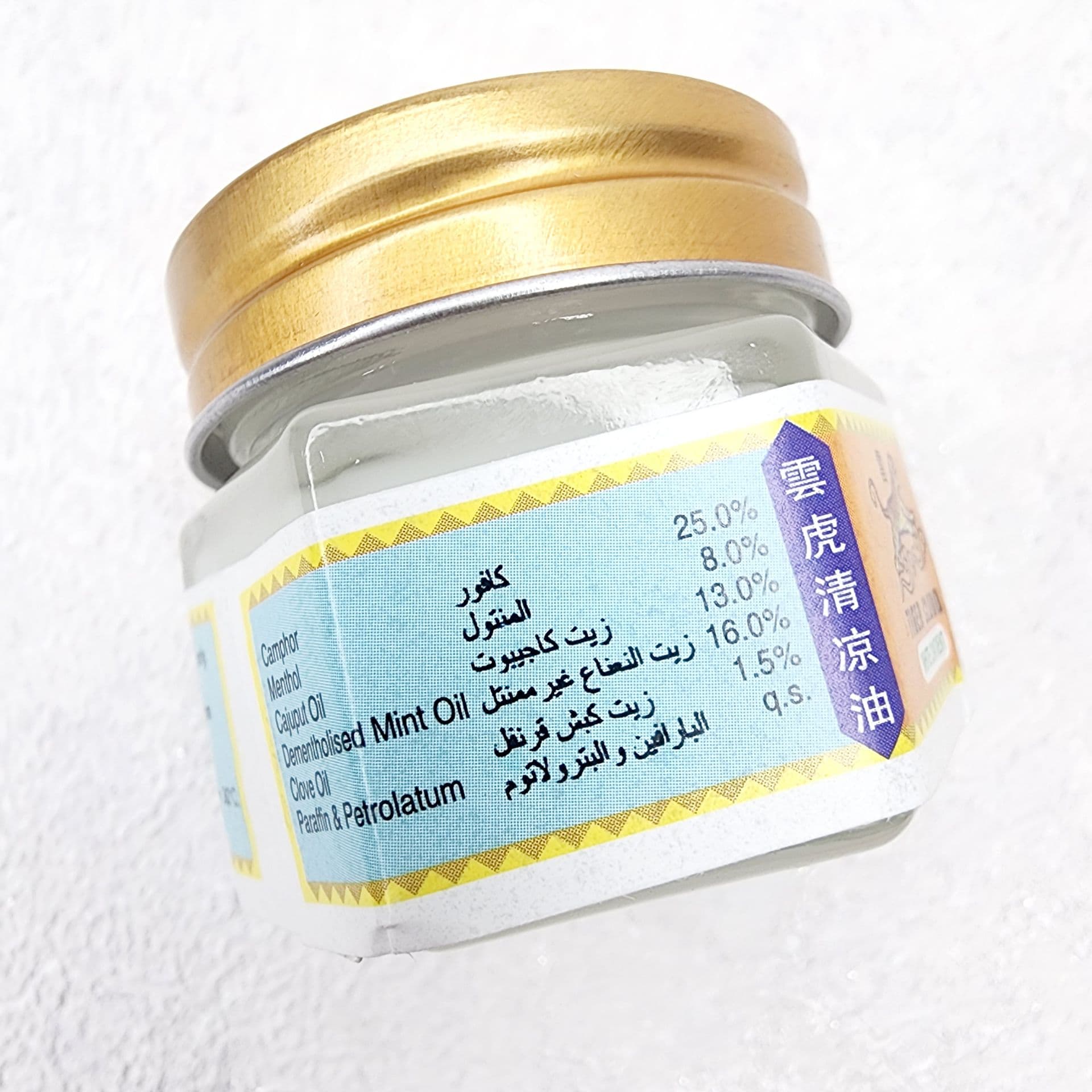 پماد تسکین درد تایگر کلود Tiger Cloud مدل white ointment — تصویر ۶