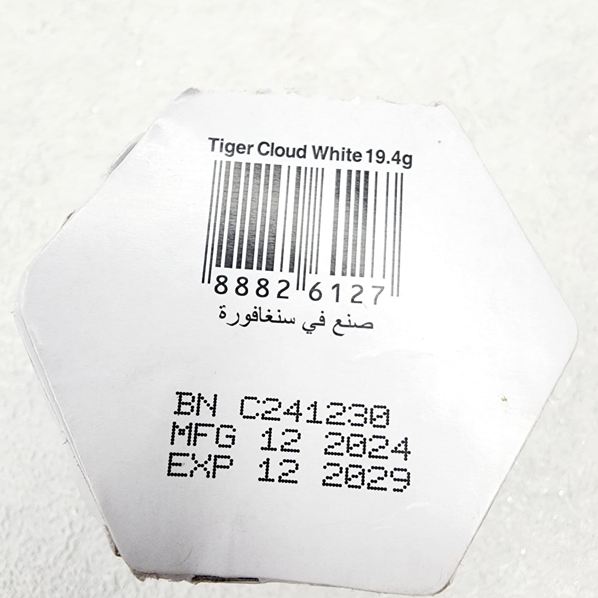 پماد تسکین درد تایگر کلود Tiger Cloud مدل white ointment — تصویر ۷