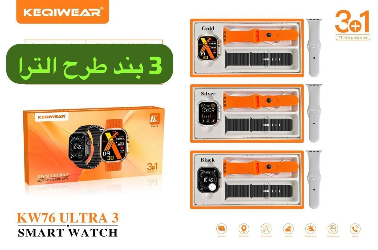 ساعت هوشمند KW76 Ultra3 — تصویر ۱۱