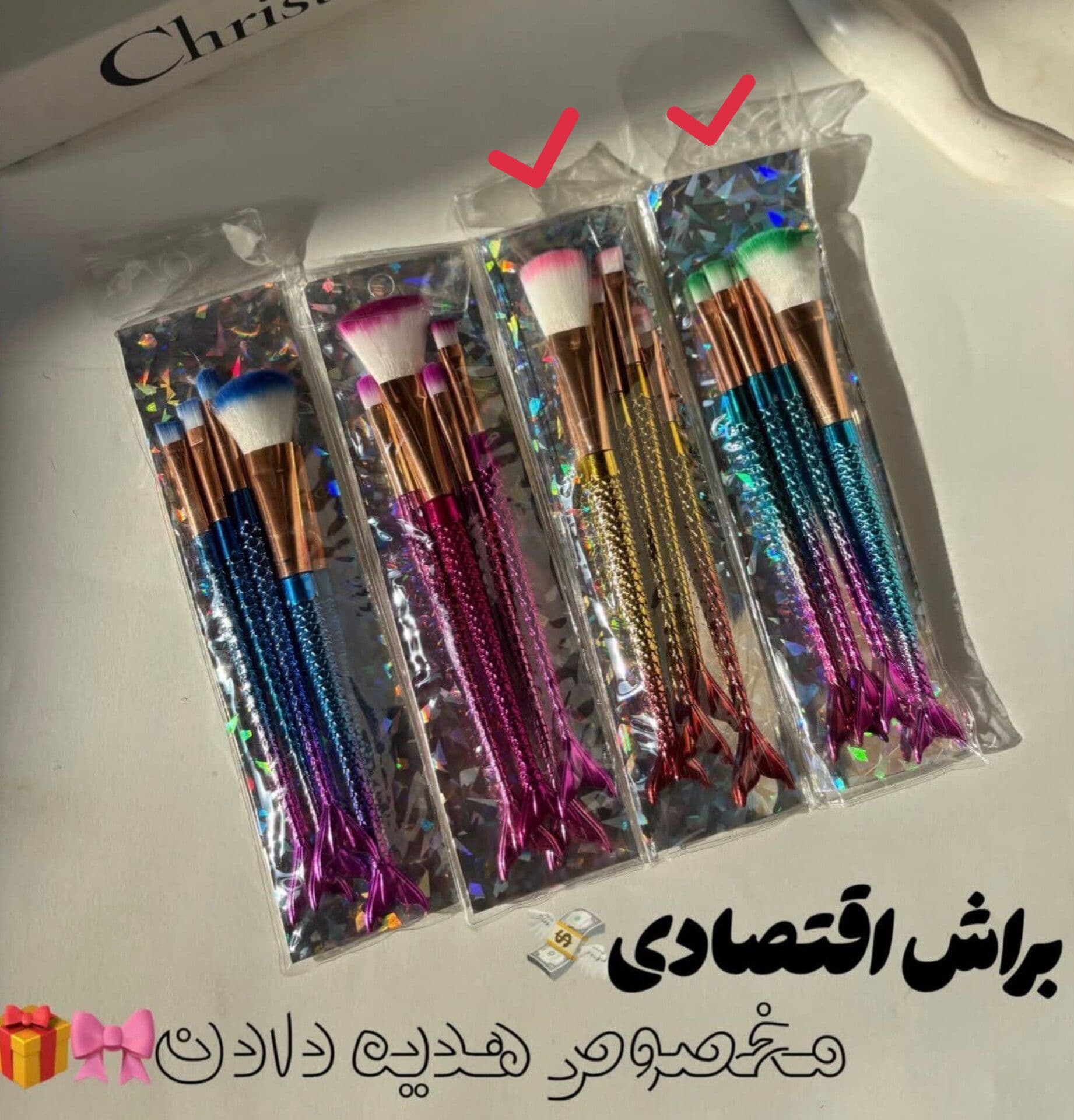 ست براش آرایشی پری دریایی