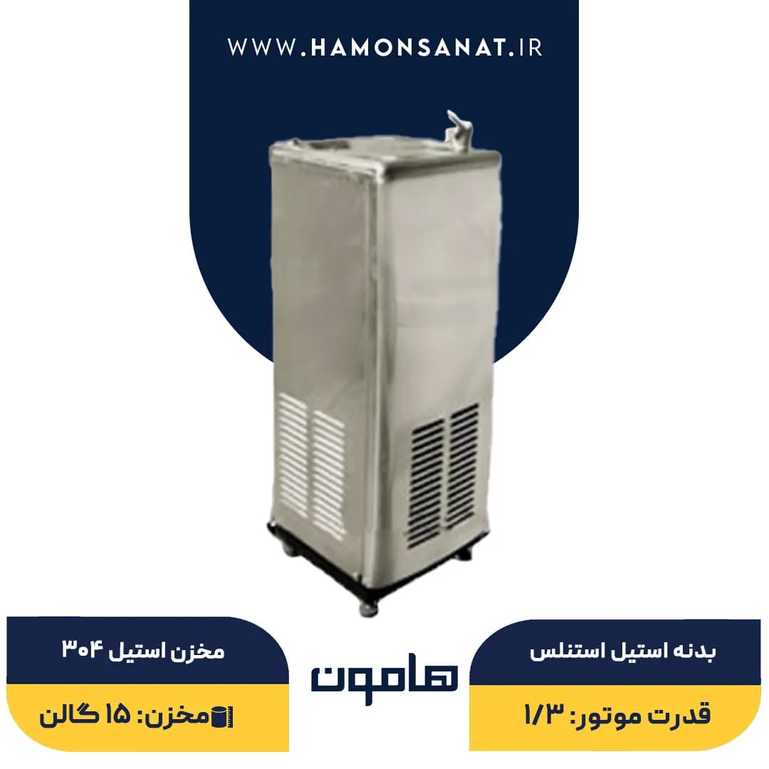 آبسردکن سبلان 15 گالنی تک شیر مدل SWD 15G1 — تصویر ۲