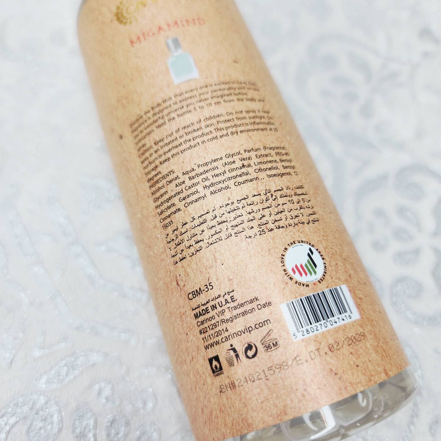 بادی اسپلش کارینو اماراتی مدل migamind — تصویر ۴