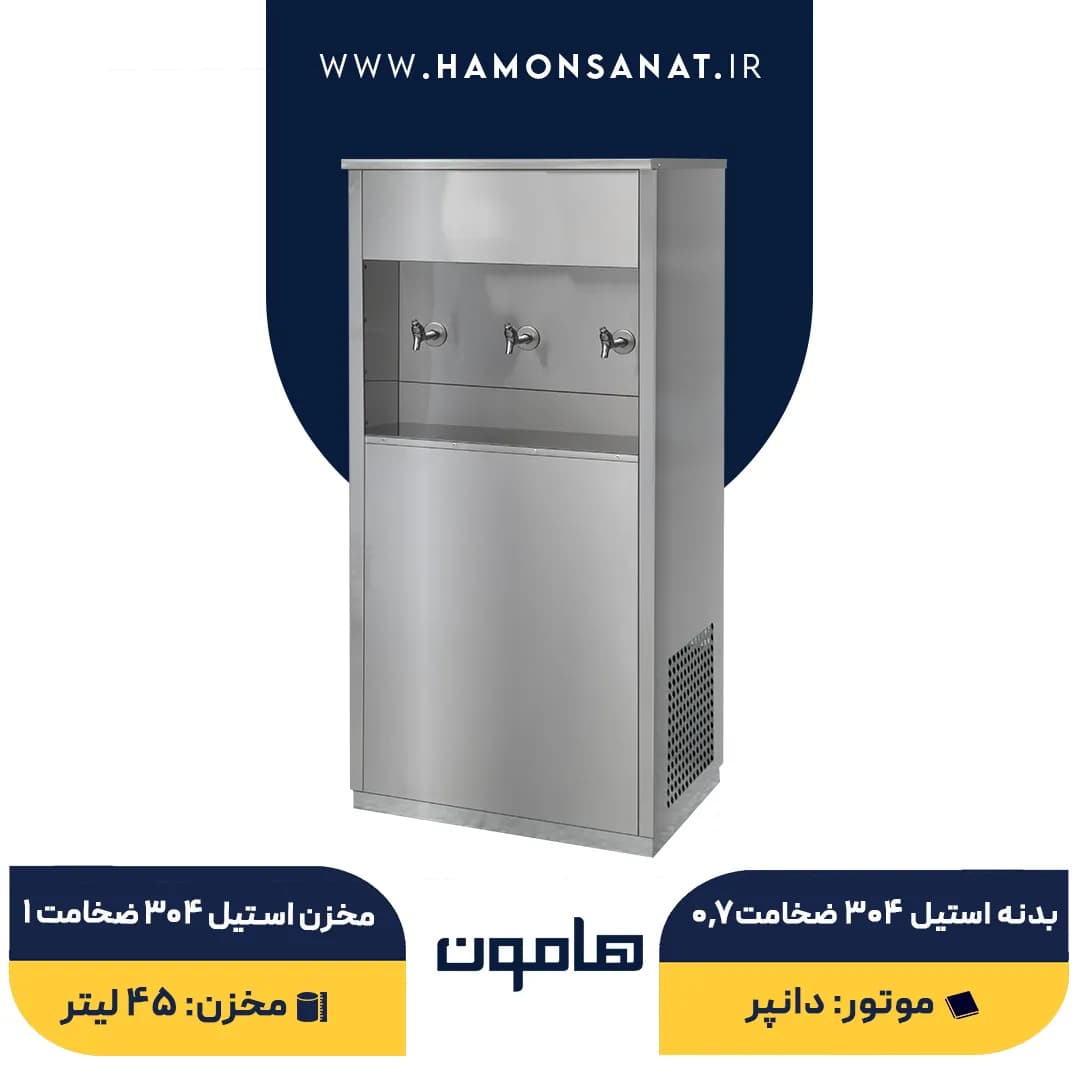 آبسردکن استیل 3 شیر صنعتی مدل 3NBT