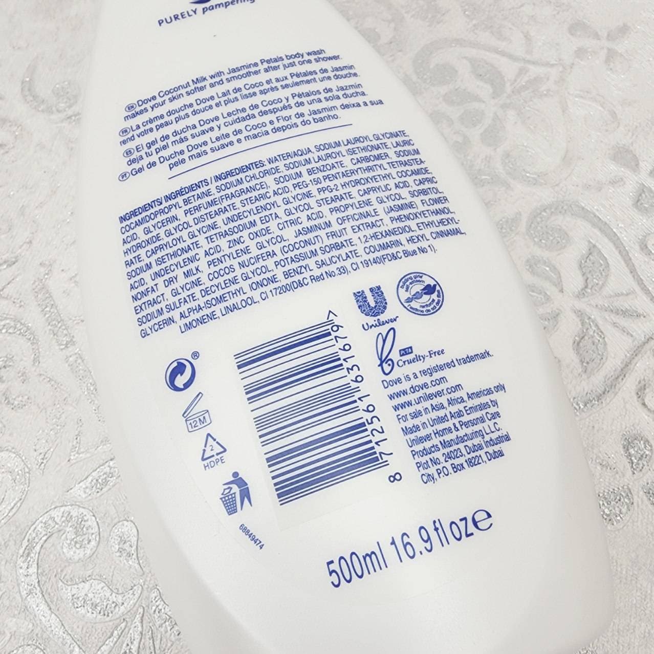 شامپو بدن شیر نارگیل و گل یاسمن داو Dove Coconut Milk & Jasmine Petals 500Ml — تصویر ۱۰