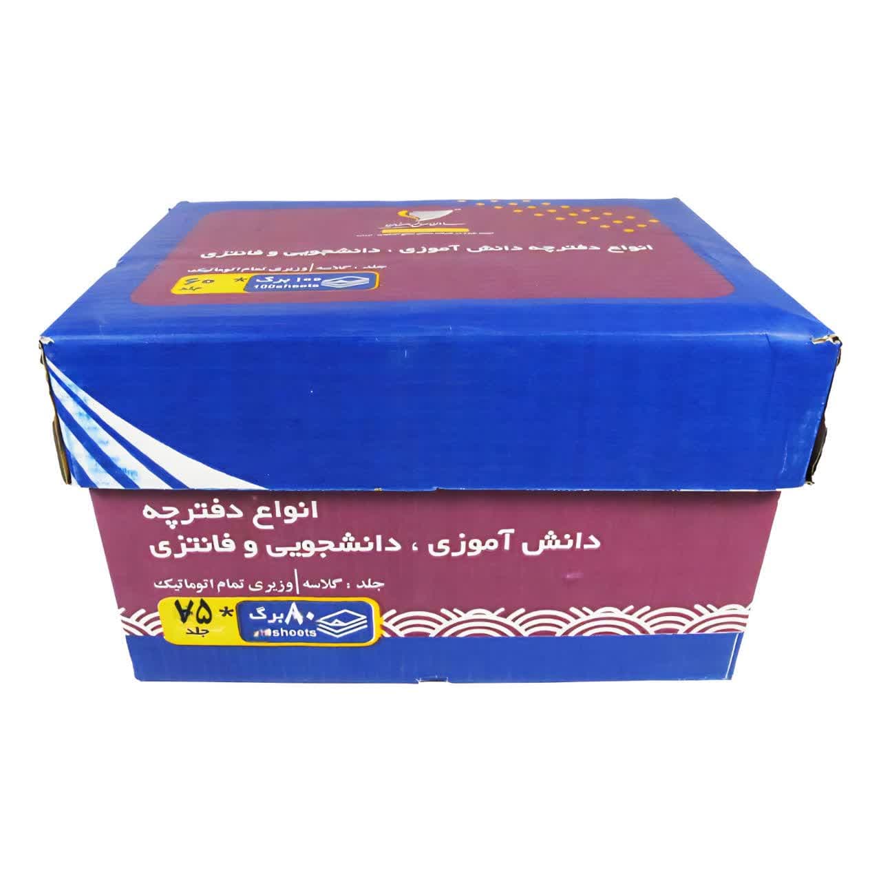 دفتر تعاونی 80 برگ خطی سامان صانع
