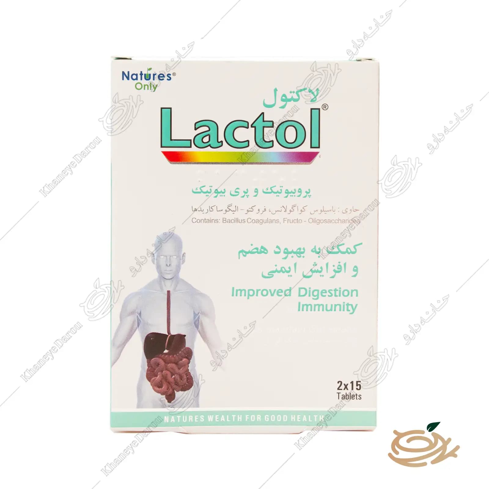 قرص لاکتول — تصویر ۹