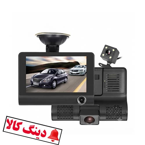 دوربین ثبت وقایع خودرو سه دوربین