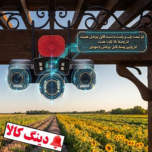 دوربین چهار لنز سیم کارتی L40 — تصویر ۴