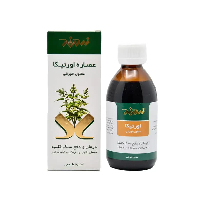 عصاره اورتیکا — تصویر ۸
