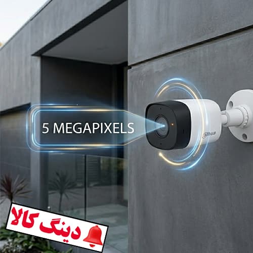 دوربین بولت داهوا مدل HAC-B1A51-S2 — تصویر ۴