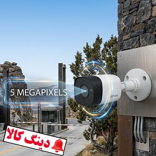 دوربین بولت داهوا مدل HAC-B1A51-S2 — تصویر ۹