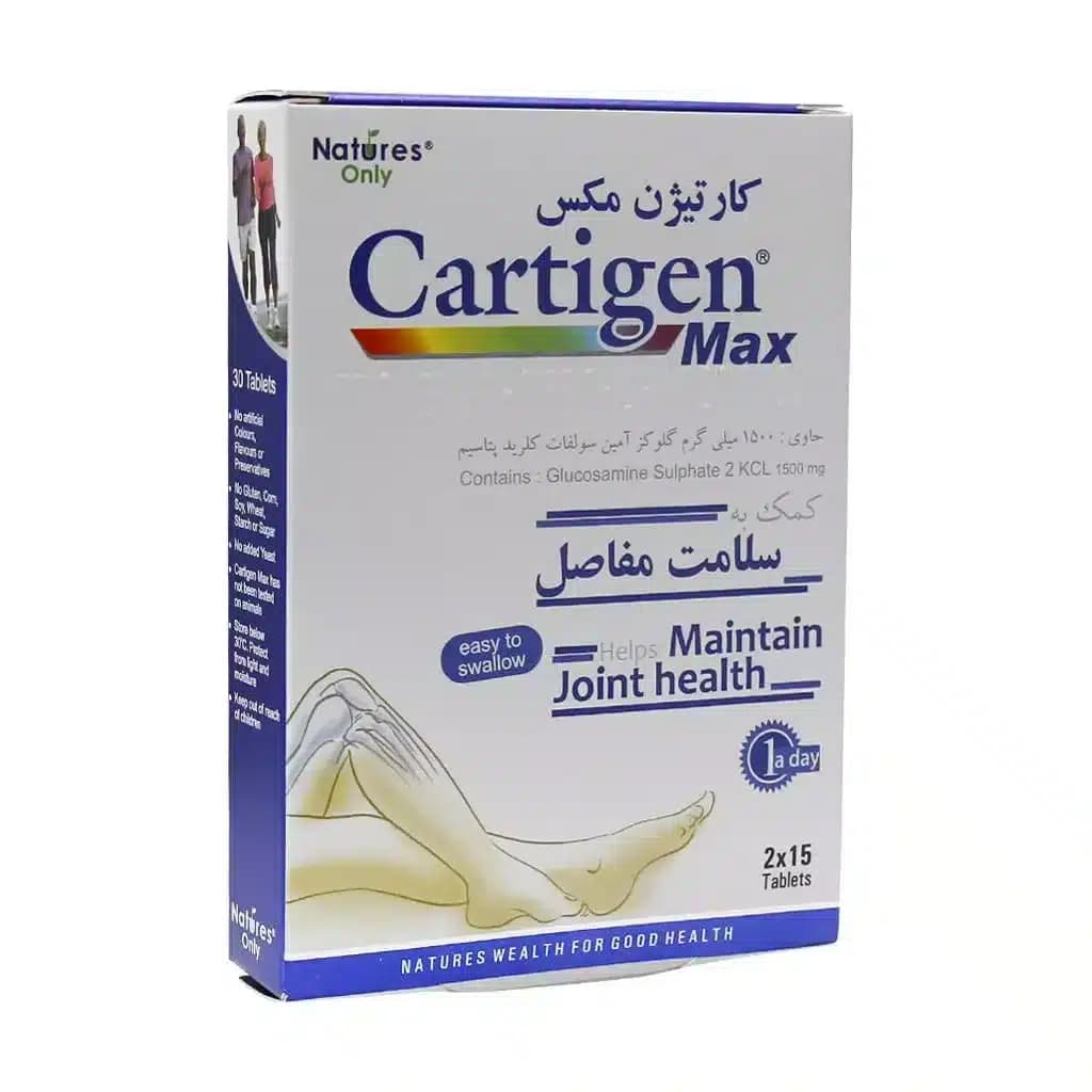 قرص کارتیژن مکس — تصویر ۶