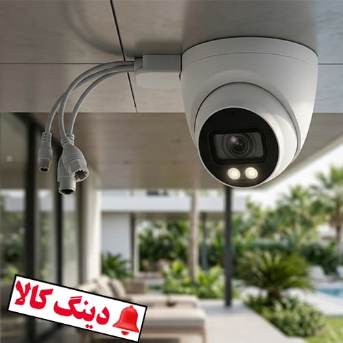 دوربین دام تحت شبکه داهوا HDW1239T1-A-LED-S5 — تصویر ۱۱