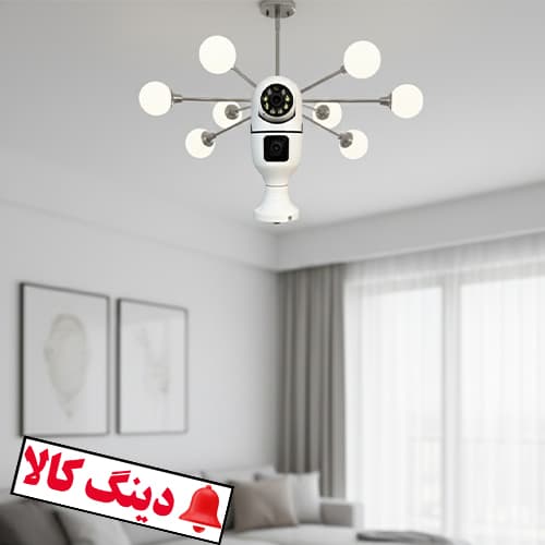 دوربین لامپی وای فای دو لنز مدل J3 — تصویر ۷