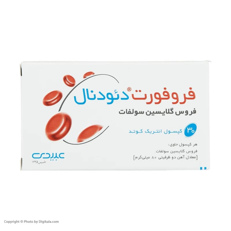 کپسول فروفورت دئودنال عبیدی — تصویر ۳