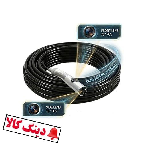 دوربین آندوسکوپی دو لنز صنعتی 30 متری