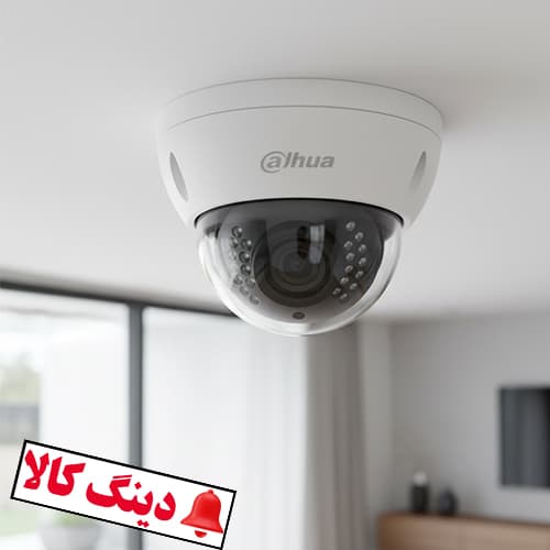 دوربین تحت شبکه داهوا HDBW3441E-AS — تصویر ۴