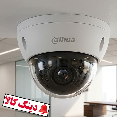 دوربین تحت شبکه داهوا HDBW3441E-AS — تصویر ۹