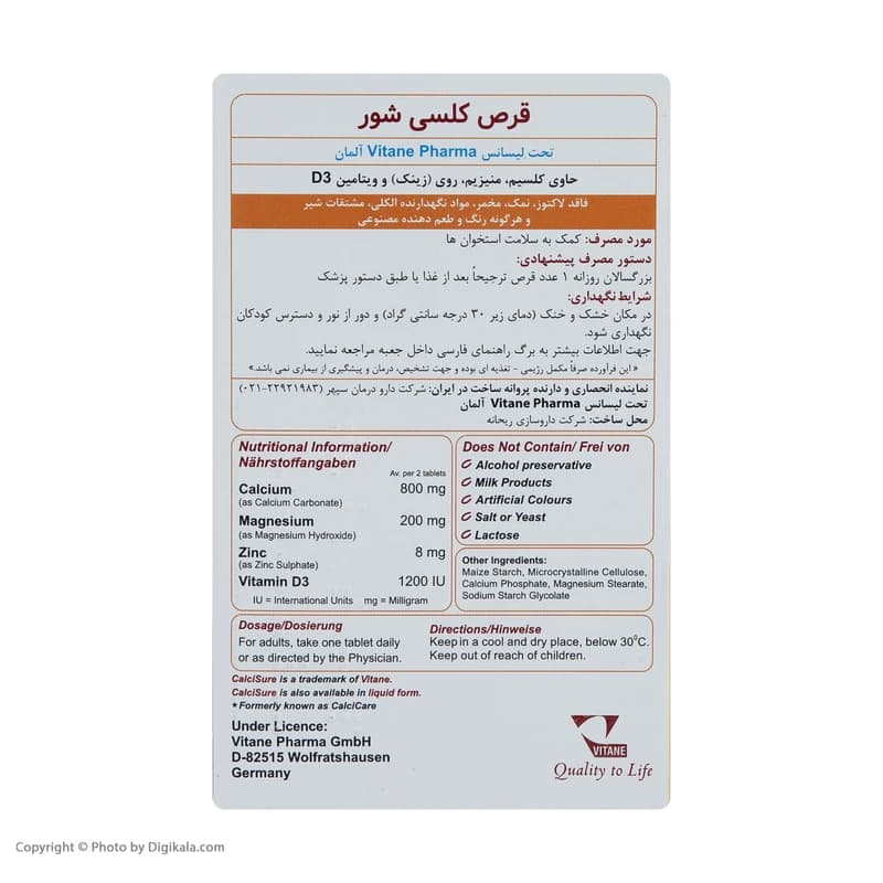 کلسی شور — تصویر ۳